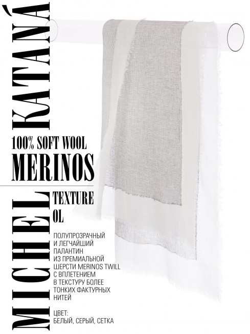 Палантин Унисекс TiTq.W50_24DMW-3.B/OL